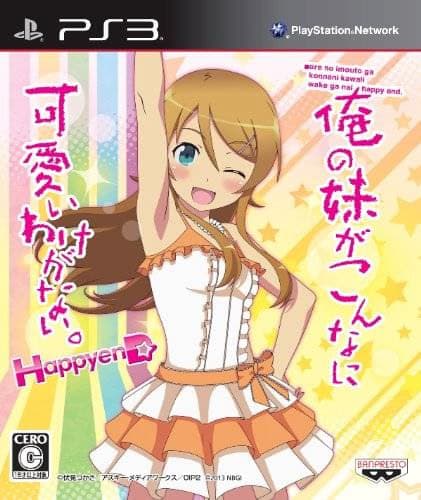 Ore no Imouto ga Konna ni Kawaii Wake ga Nai. Happy End cover