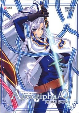 Apocripha/0 Platina Disk cover