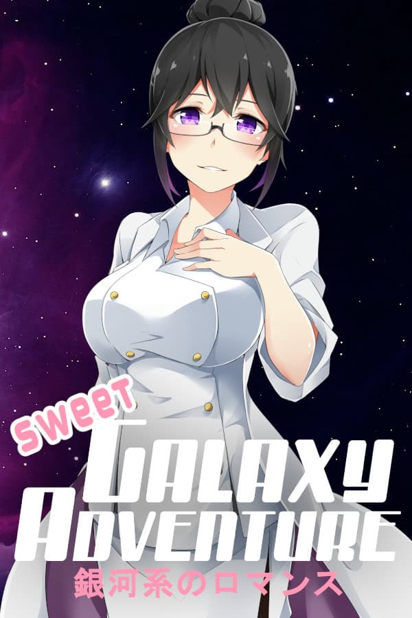 Sweet Galaxy Adventure! cover