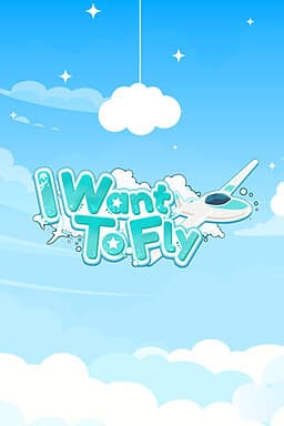 I Want to Fly cover