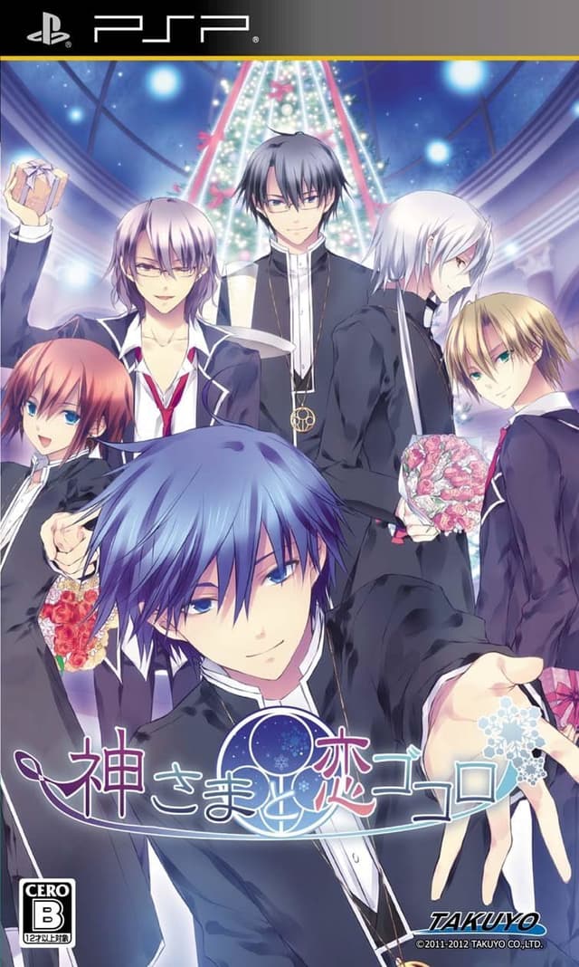 Kami-sama to Koigokoro cover