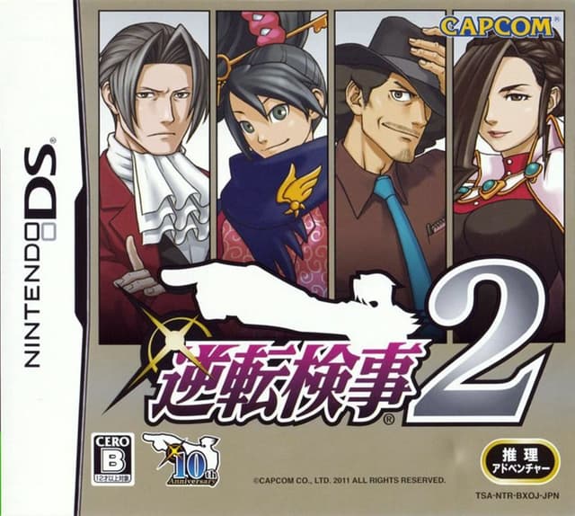 Ace Attorney Investigations 2: Prosecutor's Gambit cover