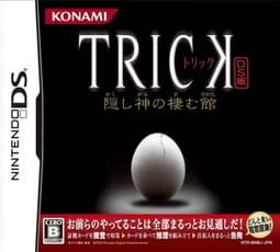 Trick DS-ban ~Kakushigami no Sumu Yakata~ cover