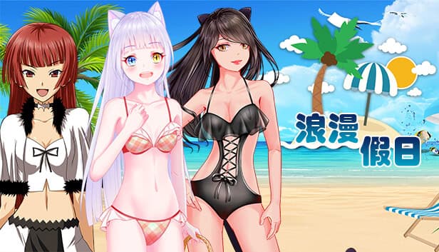 Romantic Journey cover