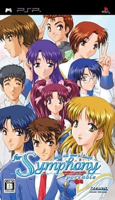 For Symphony ~With All One's Heart~ cover