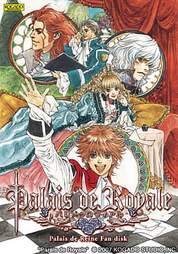 Palais de Royale cover