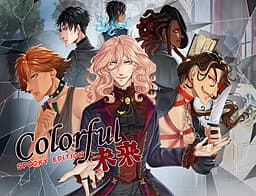 Colorful Mirai - Spooky Edition cover