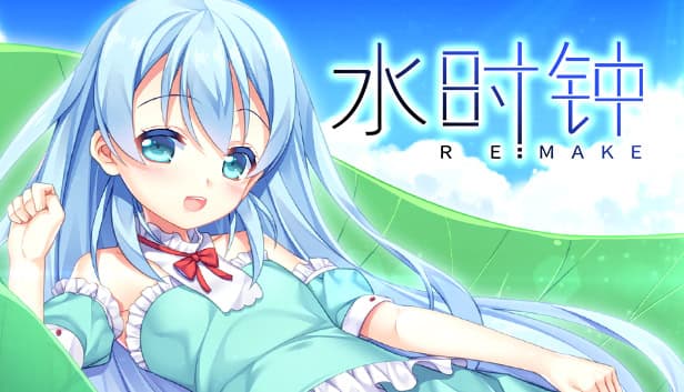 Shui Shizhong cover