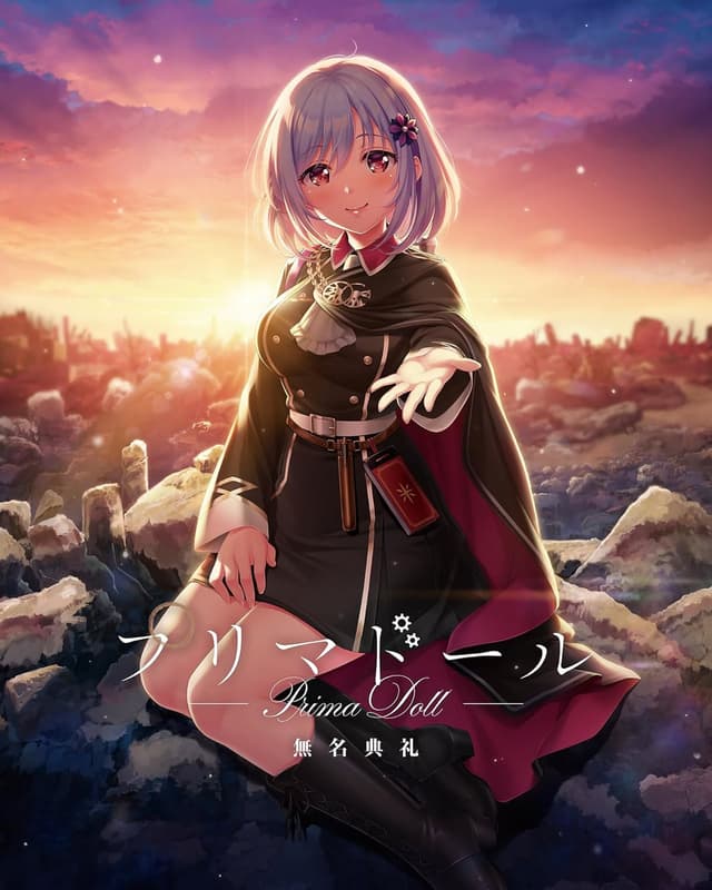 Prima Doll: Ceremony of the Unknown cover
