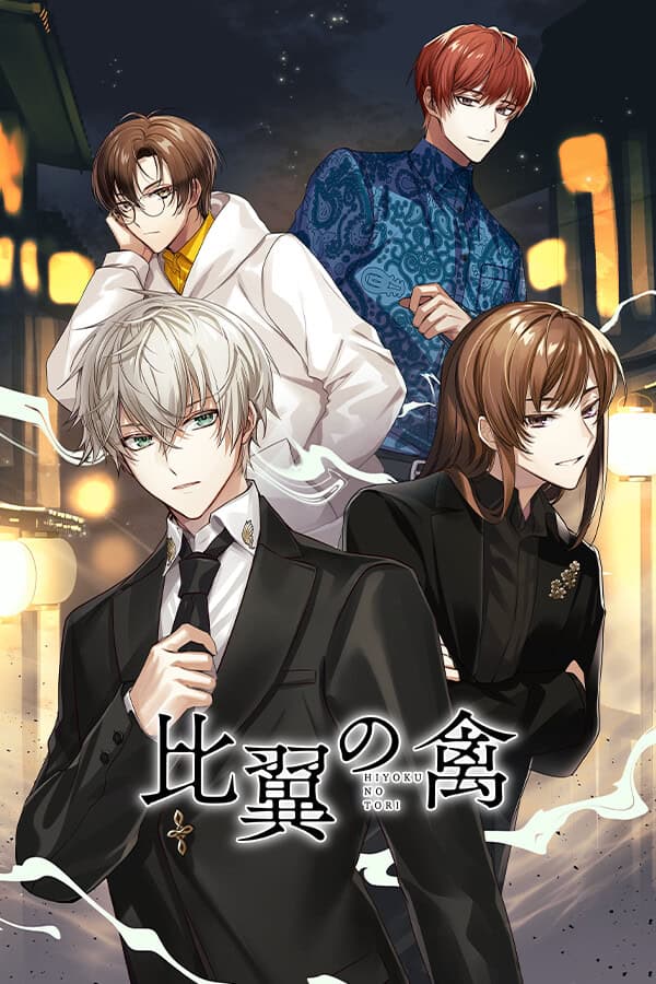 HIYOKU NO TORI cover