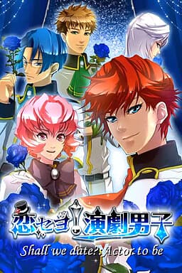 Koiseyo! Engeki★Danshi cover