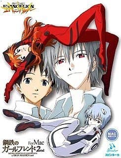 Shinseiki Evangelion: Girlfriend of Steel 2nd cover