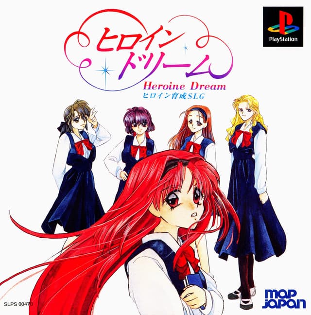 Heroine Dream cover
