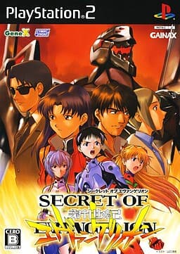 Secret of Evangelion cover