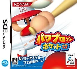 Power Pro Kun Pocket 12 cover