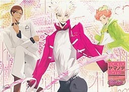 Tokyo Yamanote Boys Pure Raspberry Disc cover