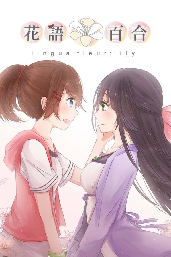 Lingua Fleur: Lily cover