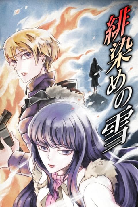 Scarlet Snow - A Japanese Horror Mystery Visual Novel cover