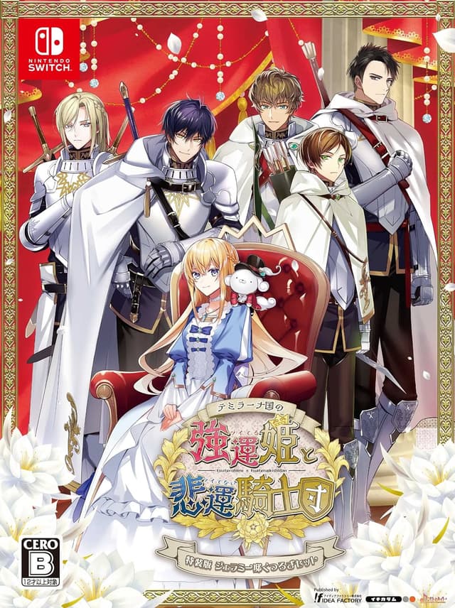 Temirana: The Lucky Princess and the Tragic Knights cover
