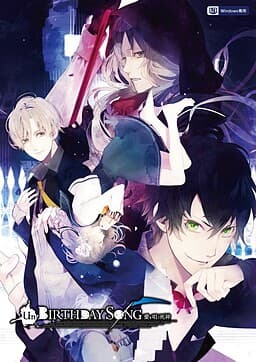 Un:Birthday Song ~Ai o Utau Shinigami~ cover