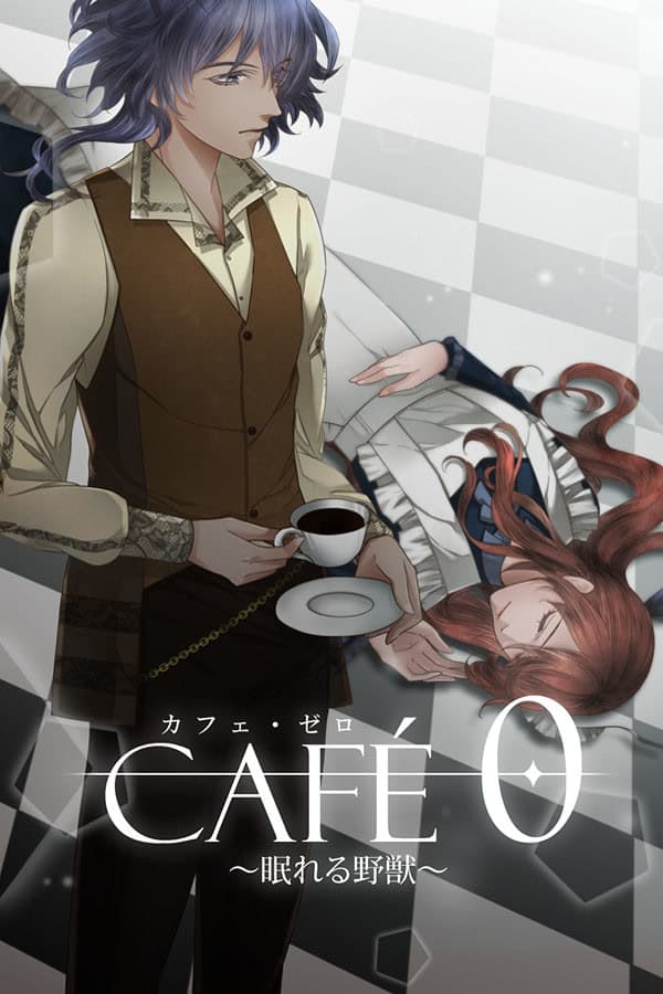 CAFE 0 ~The Sleeping Beast~ cover
