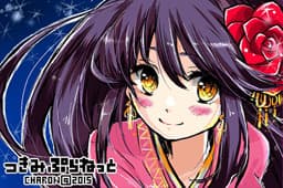 Tsukimi Planet cover