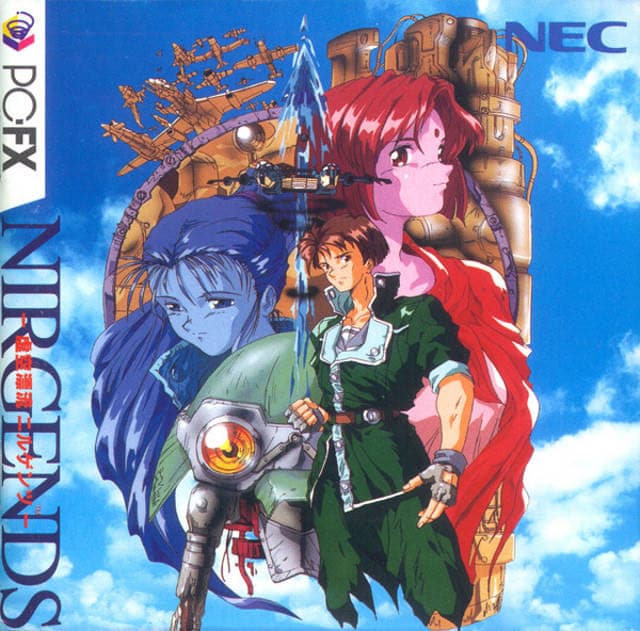 Kokuu Hyouryuu Nirgends cover