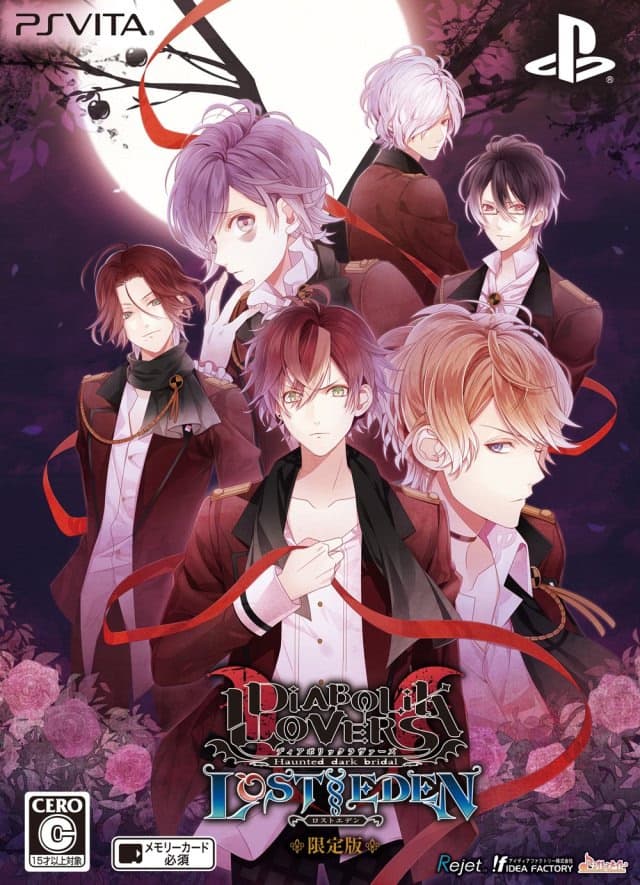 DIABOLIK LOVERS LOST EDEN cover