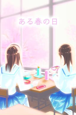 Some spring days cover