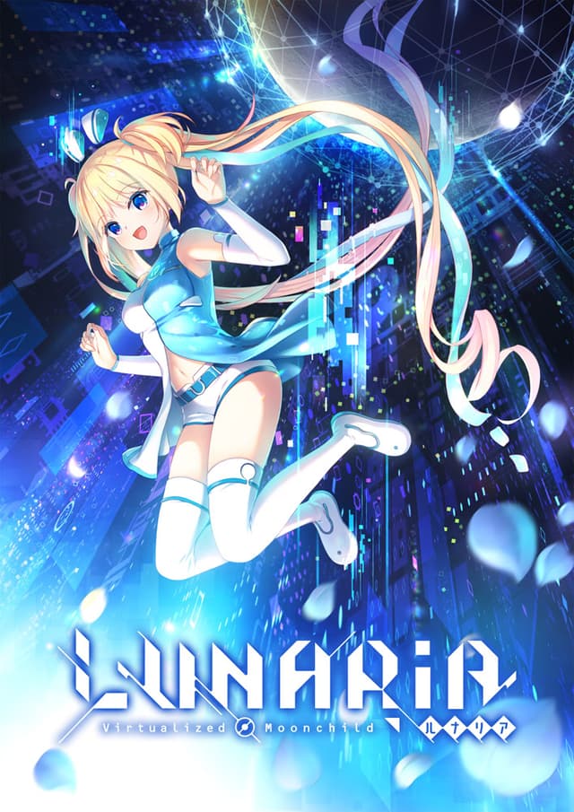 LUNARiA -Virtualized Moonchild- cover