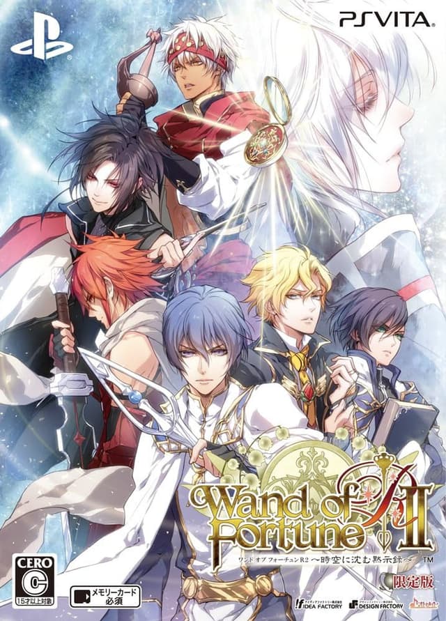 Wand of Fortune 2 ~Jikuu ni Shizumu Mokushiroku~ cover