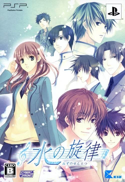 Mizu no Senritsu cover