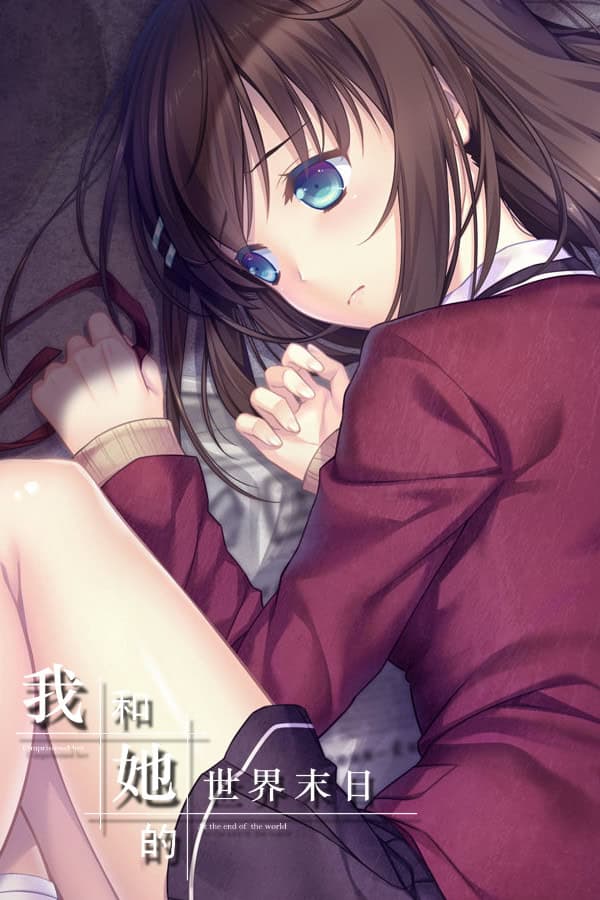 Our End of the World cover
