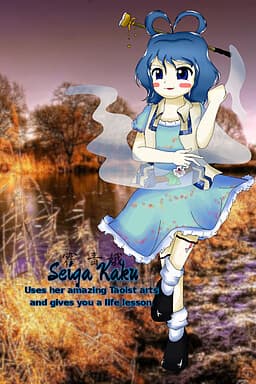Seiga Kaku uses her amazing Taoist arts and gives you a life lesson cover