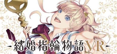 Tales of Wedding Rings VR cover