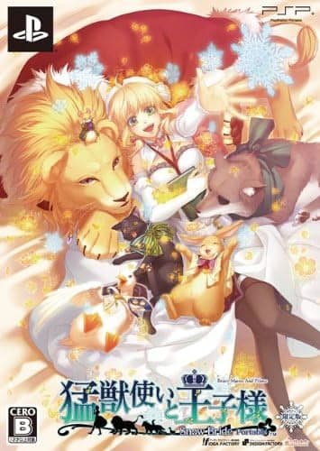 Beastmaster and Princes ~Snow Bride~ cover
