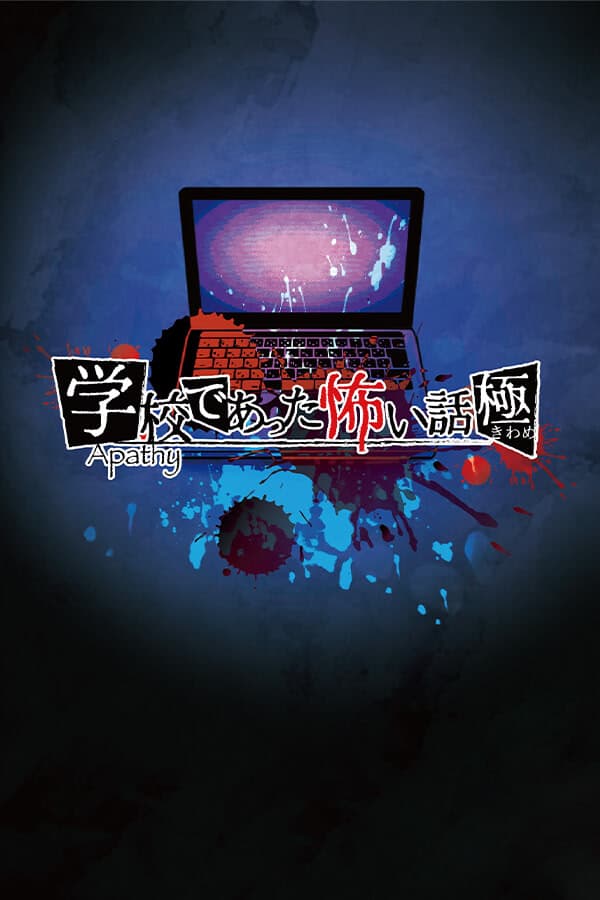 Apathy - Gakkou de Atta Kowai Hanashi - Kiwame cover