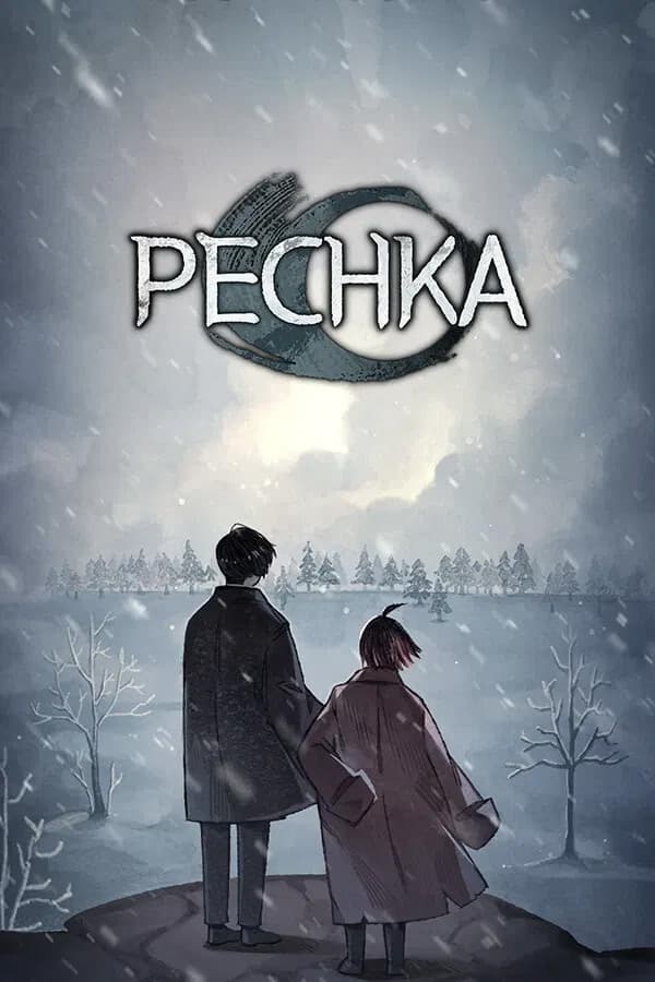 MazM: Pechka cover