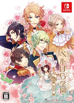 Shiritsu VerBara Gakuen ~Versailles no Bara Re*imagination~ cover