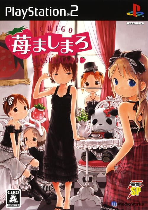 Ichigo Marshmallow cover