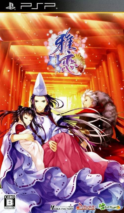 MIYAKO cover