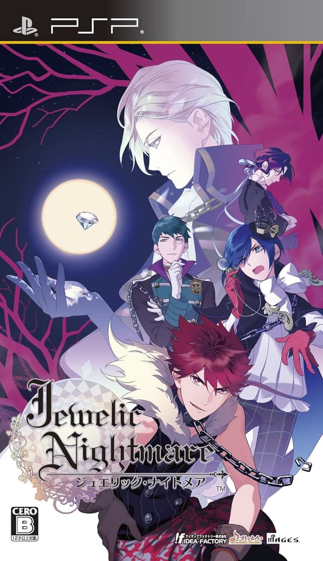 Jewelic Nightmare cover
