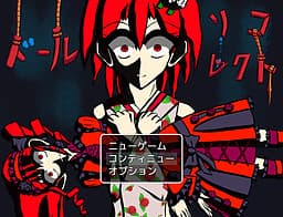 Doll Recollect cover