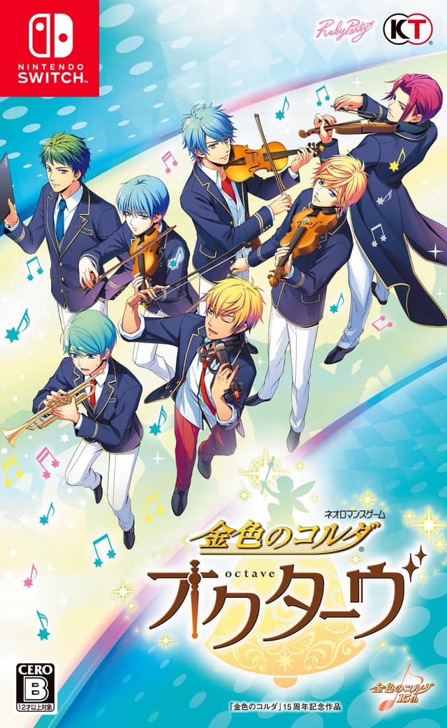 Kin'iro no Corda Octave cover