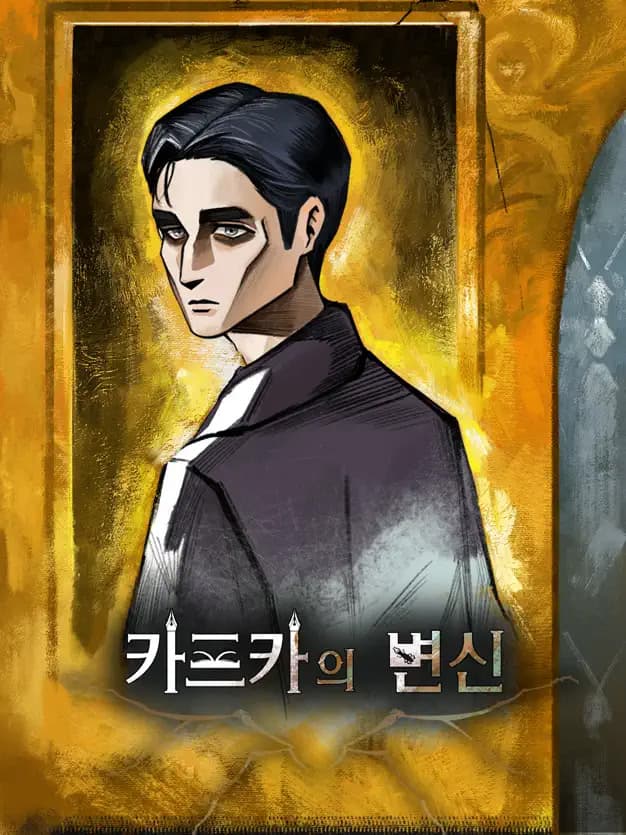 Kafka's Metamorphosis cover