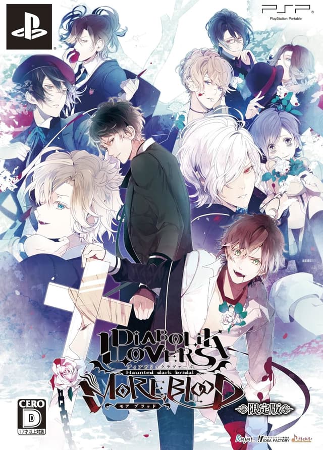 DIABOLIK LOVERS MORE, BLOOD cover