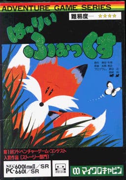 Harry Fox cover
