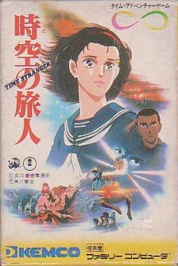Toki no Tabibito cover