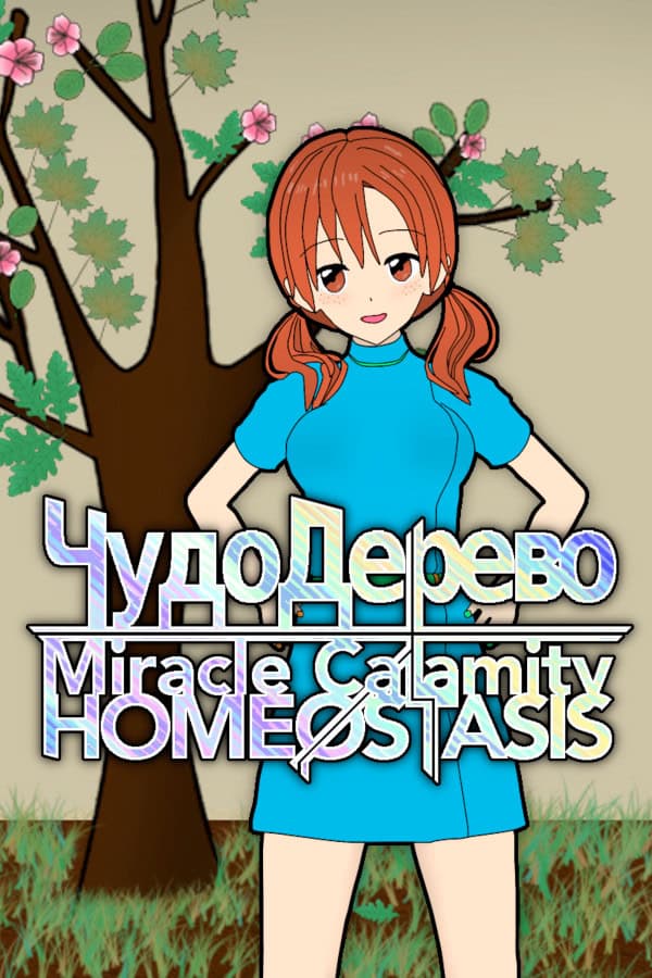 Miracle Calamity Homeostasis cover