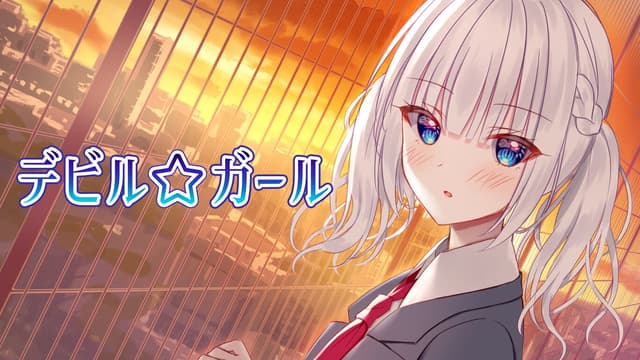 Devil Girl cover